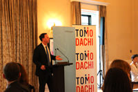 TOMODACHI Logo to Appear on ANA Planes
