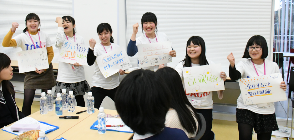 半年間の集大成を後輩に発表 Tomodachi女子高校生キャリアメンタリングプログラムin福島 17が福島県いわき市で幕を閉じる Tomodachi