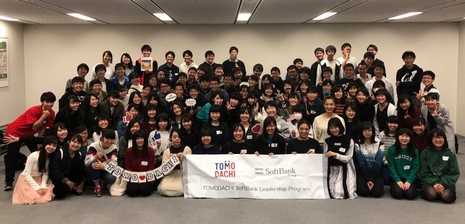 SoftBank Post Program_101418_2