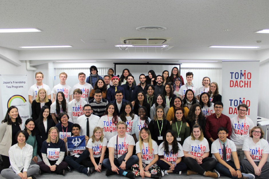 Kakehashi Program2019-001