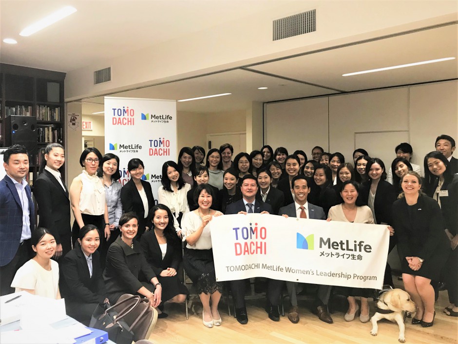 7年目を迎えるtomodachi Metlife Women S Leadership Programが東京 大阪 福岡 那覇で始動 Tomodachi