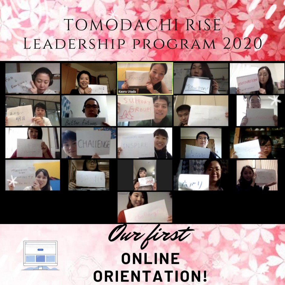 RISE Online Orientation