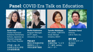 Education Panel Photo 3