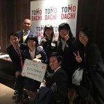 Message from TOMODACHI alumni