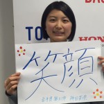 TOMODACHI Honda Cultural Exchange Program alumni