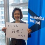 from Reiko Hayashi, Managing Director of Bank of America Merrill Lynch