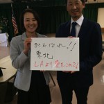 Consul Kazutoshi Hayashi and Mrs. Hayashi