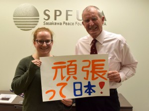 from Sasakawa USA's Adm Dennis Blair & Aileen McLaren