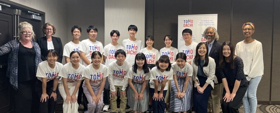 2023 TOMODACHI Toshizo Watanabe Leadership Program_Reception