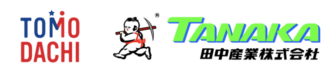 tomodachi_tanaka_logo