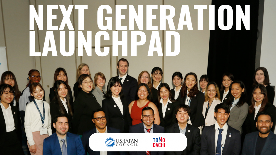 Next Generation Launchpad | TOMODACHI
