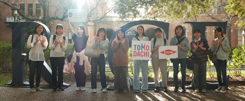 Tomodachi Dow Group Rice Background P1