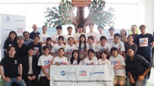 TOMODACHI Boeing 2025