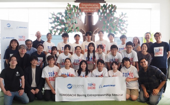TOMODACHI Boeing 2025