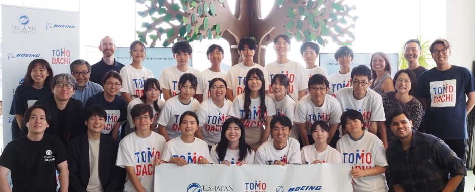TOMODACHI Boeing 2025