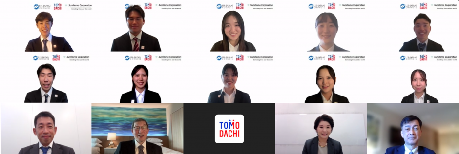 EditedGroupScreenShot_AE