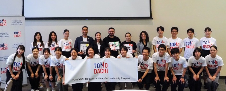 USJC NL 1 about TOMODACHI TWLP Summer 2025 (2)